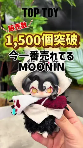 カーニャランドのTikTok投稿