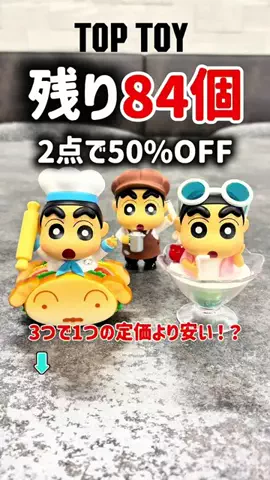 カーニャランドのTikTok投稿