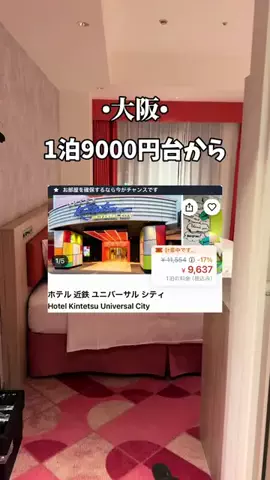 ゆいたす✈︎年100泊する旅好きカップルのTikTok投稿