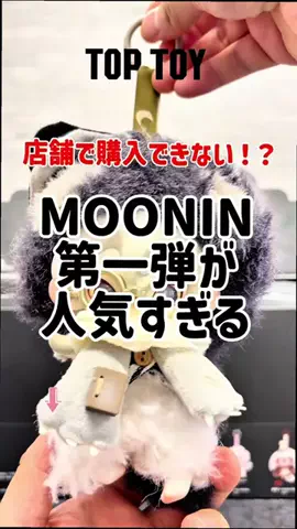 カーニャランドのTikTok投稿