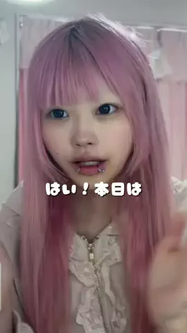 うとちゃんのTikTok投稿