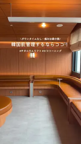ぷに | 暮らしと旅のTikTok投稿
