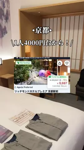 ゆいたす✈︎年100泊する旅好きカップルのTikTok投稿