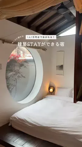 ぷに | 暮らしと旅のTikTok投稿