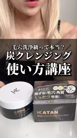 お酢のTikTok投稿