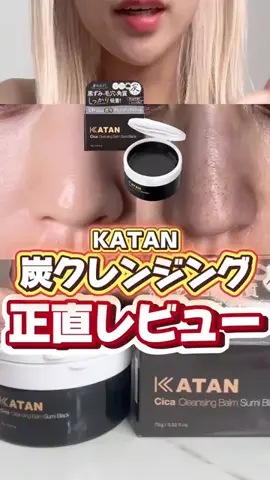 お酢のTikTok投稿