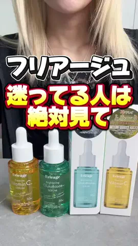 お酢のTikTok投稿