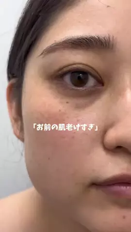 さやか🫧正直コスメのTikTok投稿