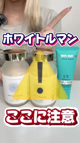お酢のTikTok投稿