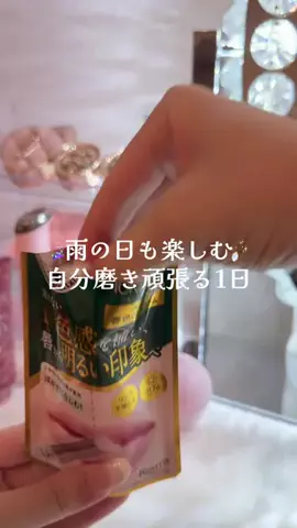 ゆいのTikTok投稿