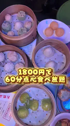 ssssssss_tabetabeのTikTok投稿