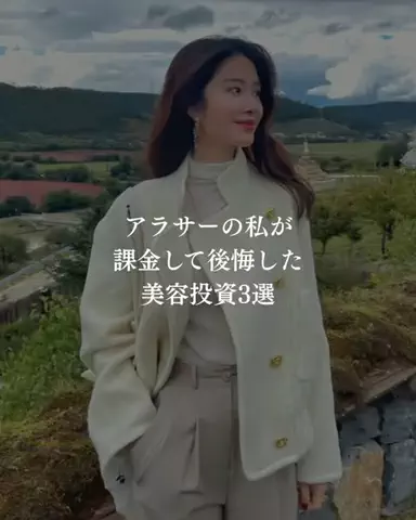 美容ﾈｷのTikTok投稿