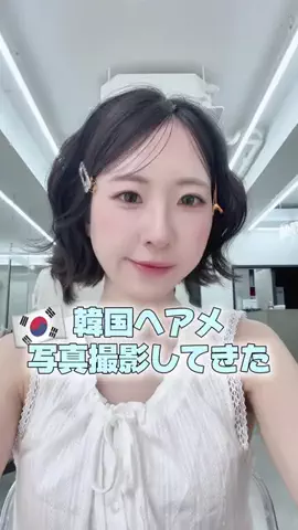 モア | 韓国ワーホリ🇰🇷のTikTok投稿