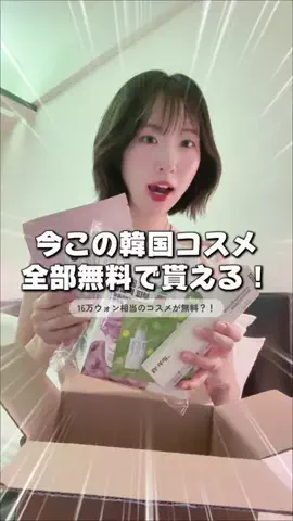 モア | 韓国ワーホリ🇰🇷のTikTok投稿