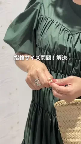 【おしゃれ豆知識💡】SERINAのTikTok投稿