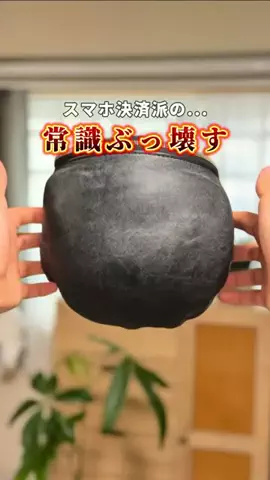 COCO | 暮らしを彩るアイデア🌿のTikTok投稿