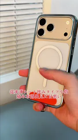 CASEKOO JapanのTikTok投稿