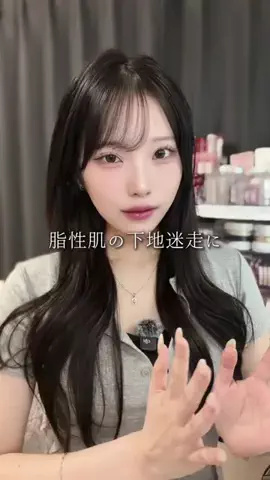 とに | 垢抜け研究🐈‍⬛のTikTok投稿