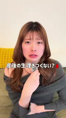 さやんさのTikTok投稿