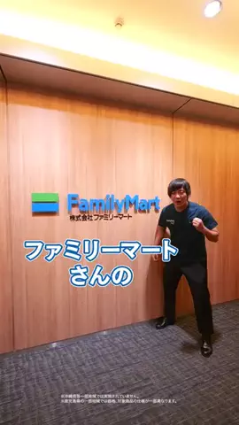 かっつー（平野勝也）のTikTok投稿