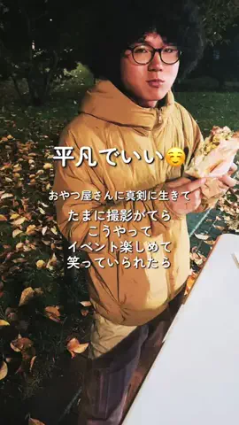 晃菜（あきな）🧸🌊のTikTok投稿