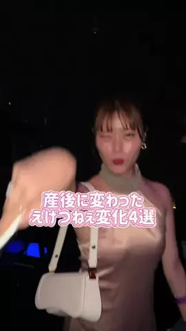 さやんさのTikTok投稿