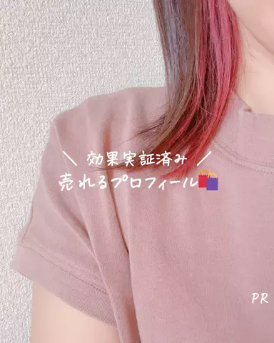 あや👚🫧海外古着×ﾒﾙｶﾘ🫰🏻ˊ˗のTikTok投稿
