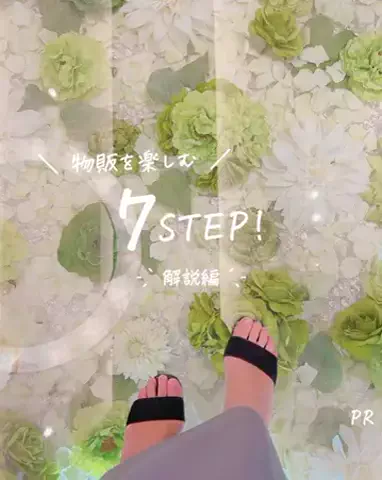 あや👚🫧海外古着×ﾒﾙｶﾘ🫰🏻ˊ˗のTikTok投稿