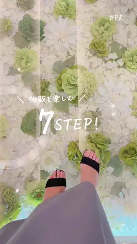 あや👚🫧海外古着×ﾒﾙｶﾘ🫰🏻ˊ˗のTikTok投稿