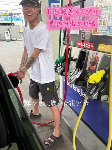 晃菜（あきな）🧸🌊のTikTok投稿