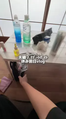 旅する夫婦 🚗🇯🇵のTikTok投稿