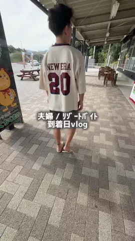 旅する夫婦 🚗🇯🇵のTikTok投稿