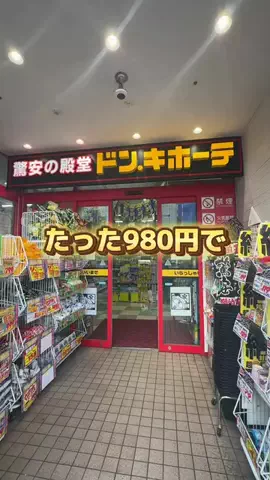 れいな｜垢抜け術のTikTok投稿
