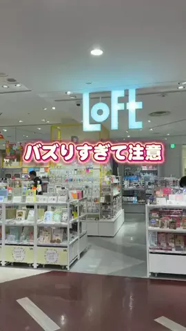 れいな｜垢抜け術のTikTok投稿