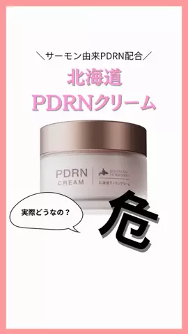 れいな｜垢抜け術のTikTok投稿