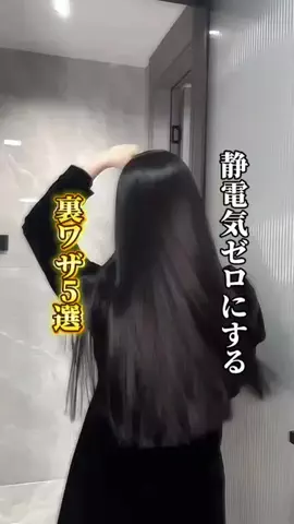 れいな｜垢抜け術のTikTok投稿