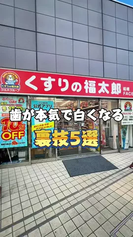 れいな｜垢抜け術のTikTok投稿