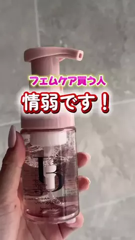 れいな｜垢抜け術のTikTok投稿