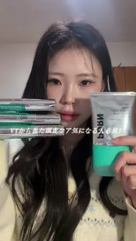 真のTikTok投稿