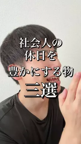とーやっこるのTikTok投稿