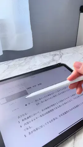うにに┊︎新卒OLの日常💼🕊️のTikTok投稿