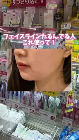 毛穴ちゃん🍓のTikTok投稿