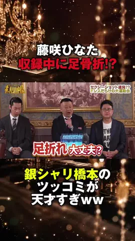 キャベリバ速報のTikTok投稿