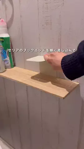 まい⌇ずぼらのアイテム紹介のTikTok投稿
