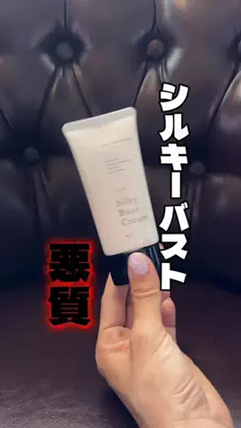 れいな｜垢抜け術のTikTok投稿