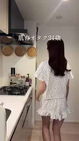 りお⌇肌育ｵﾀｸのTikTok投稿