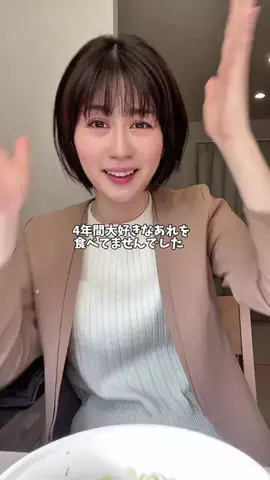 小川優衣🍑☘️のTikTok投稿