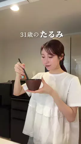 りお⌇肌育ｵﾀｸのTikTok投稿
