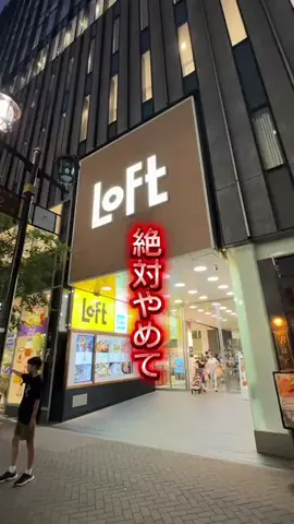 れいな｜垢抜け術のTikTok投稿
