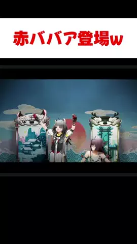 【へぼゲーマー】ちよんぱ  よ→ょですのTikTok PR投稿：【エンドフィールド】タンタンとミフ(赤ババア)…